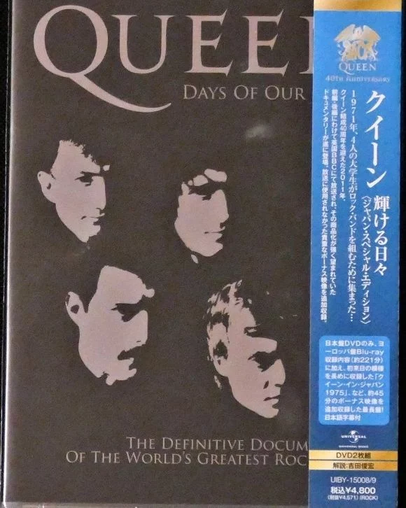 The Singles Collection Volume 4 - Queen France Fanclub