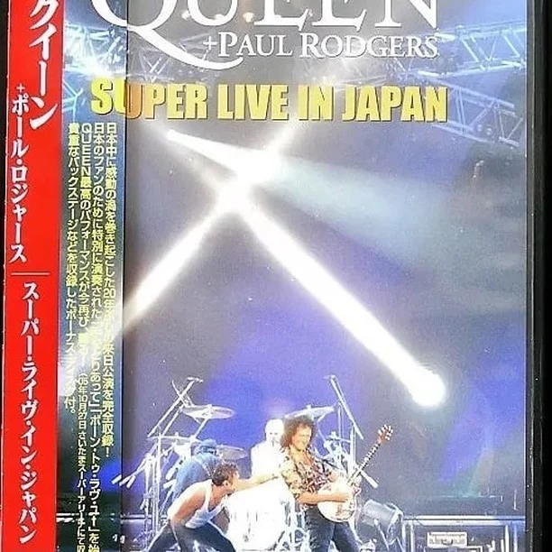 The Singles Collection Volume 4 - Queen France Fanclub